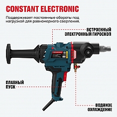 Constant Electronic бесщеточной дрели алмазного бурения Alteco DD 26-200 GIK BL