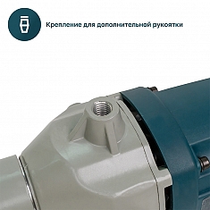Крепление рукоятки дрели алмазного бурения Alteco DD 1713
