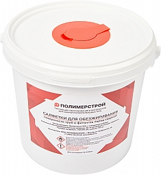 Салфетки для обезжиривания ПНД труб и фитингов перед сваркой Gas Fusion, 150 шт.